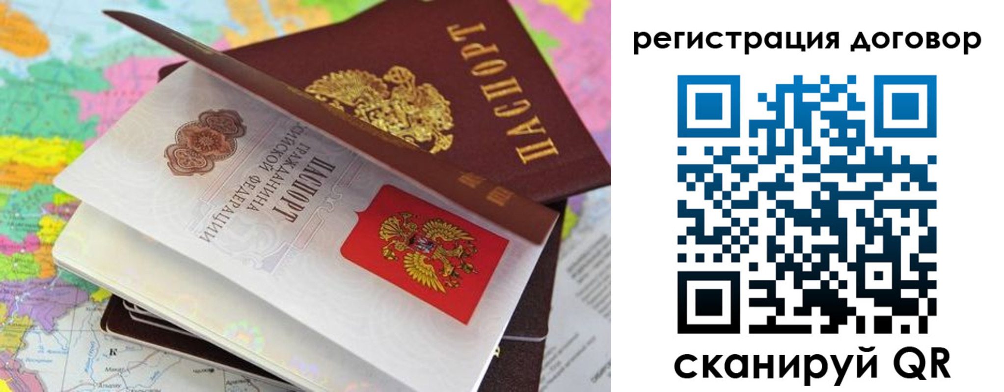 купить прописку в Всеволожске